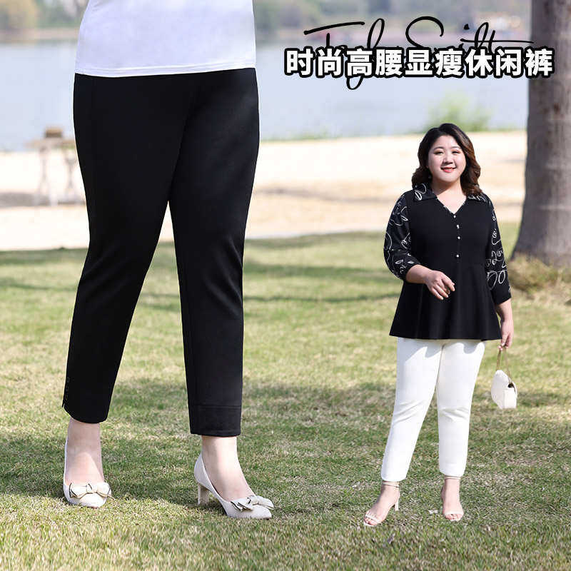 春夏款胖人休闲九分裤加肥加大码200斤中年妈妈宽松百搭直筒女裤