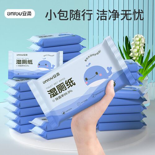 Mini Wet Wipes for Baby, Small Pack Portable for Children, S