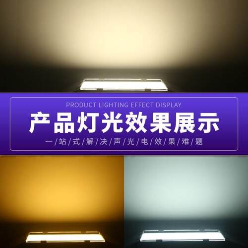 高显指LED三基色面光灯舞台平板补光灯会议演播室直播照明柔光灯