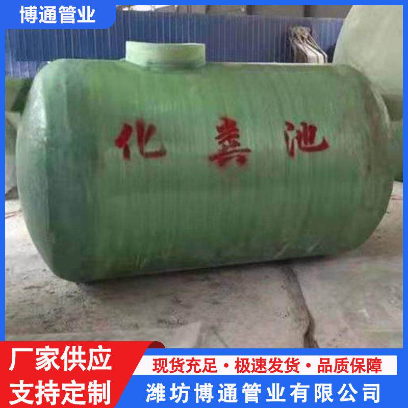 一体化玻璃钢隔油池沉淀池 多种规格玻璃钢化粪池 三格式化粪池