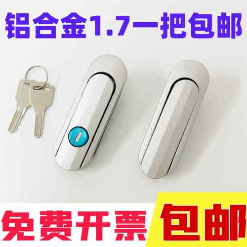 AB403-1基业箱锁设备门锁AB403-2电柜门锁配电箱锁通信箱锁AB402