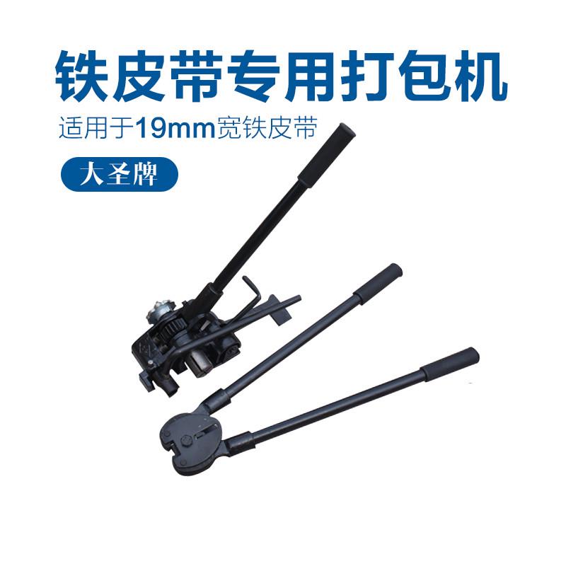 包机钳钢带重型套装器打打包打包带铁皮收紧拉紧手动铁皮扣打包