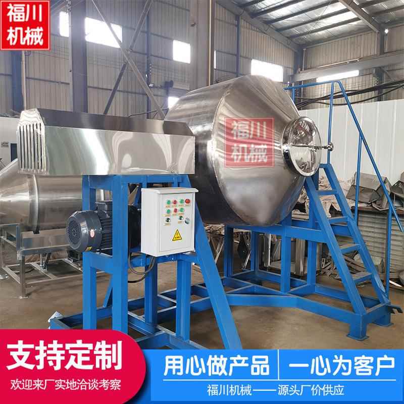 现货直供不锈钢鼓式搅拌机化工原料粉末拌料机304电动双锥搅拌机