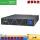 APCSPRM1K机架式 800W机房服务器稳压 不间断电源1KVA
