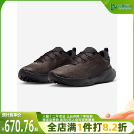 nike耐克junipertrail2gtx2024年男鞋运动休闲跑步鞋fb2067