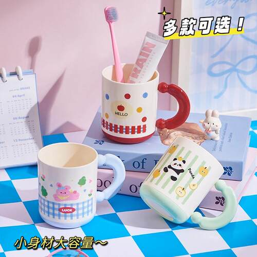 Creative Children's Rinse Cup, Home Use Toothbrush Cup, Dopa