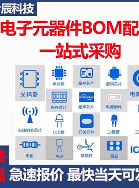 全新原装XC2S150E-6FG456I封装BGA456可编程逻辑器芯片