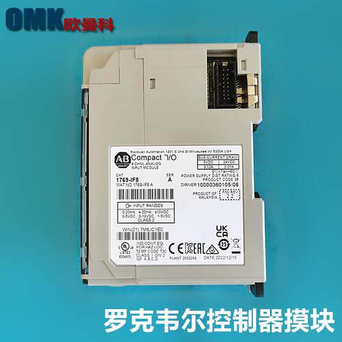 罗克韦尔PLC1769-IF8 1769-L16ER-BB1B 1769-L24ER-QB1B 控制器