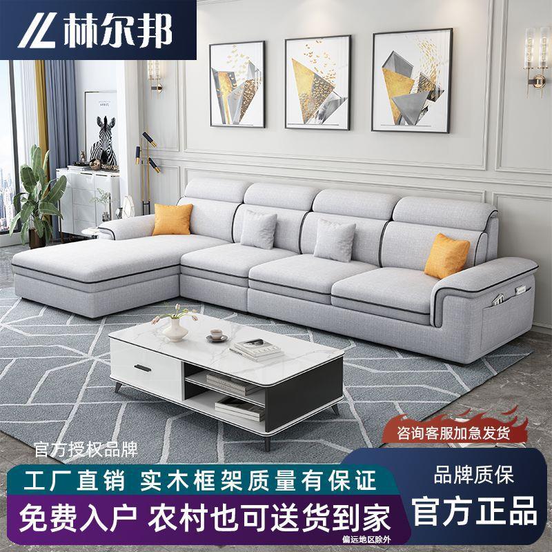 布艺沙发小户型客厅北欧现代简约贵妃沙发免洗防猫抓皮沙发