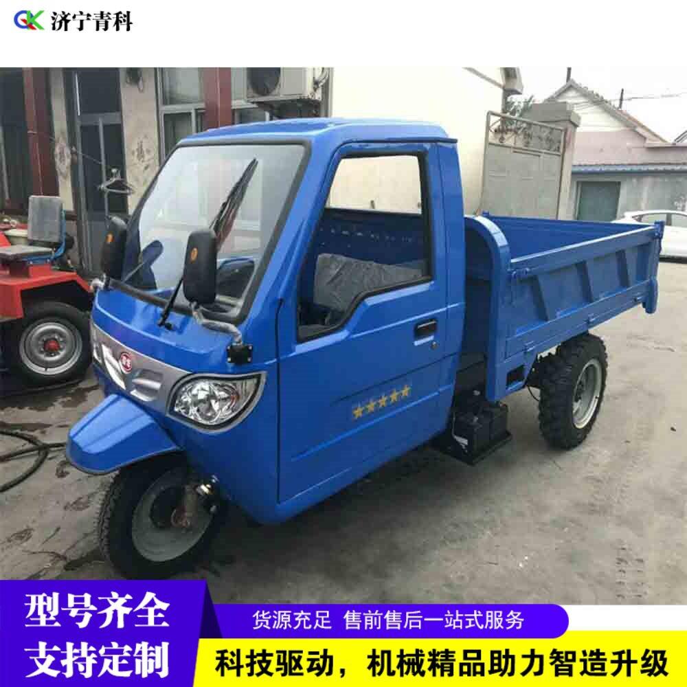 液压柴油三轮车农用爬坡载重自卸翻斗车工程工地矿用三轮运输车