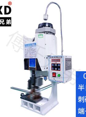 0.6/0.8半自动刺破式端子压接机多idc刺破式连接线刺破式多芯线