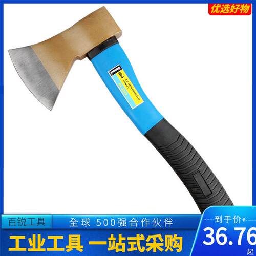 百锐 斧头劈柴户外野营斧伐木斧登山斧家用斧头木工砍斧消防斧头