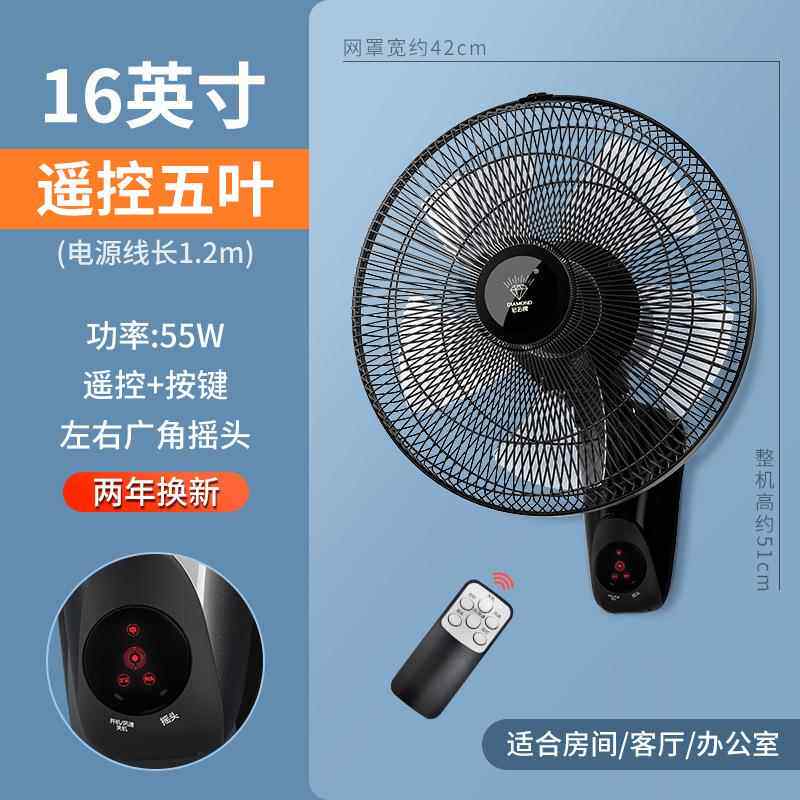 新款直销18寸壁扇铝叶大风力静音家用电风扇壁扇壁挂电风扇