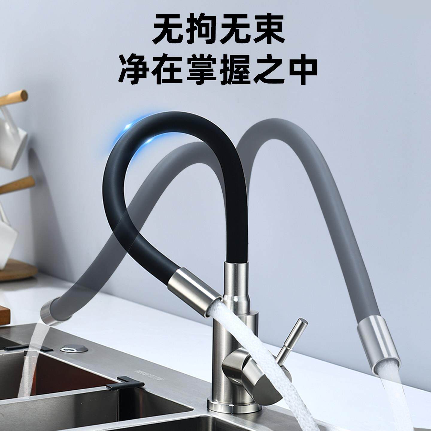 34不锈钢厨房万向304不锈软管龙头冷热家用洗水槽洗菜盆台阳衣池0