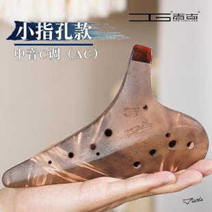 高档唐业唐乐师陶笛器十二孔Ac中音C调十入二元初学者门级专吉祥