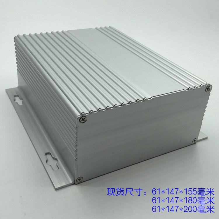 铝壳 铝盒 DIY电子铝壳 屏蔽盒铝外壳 线路板外壳 铝挤型材料 61*