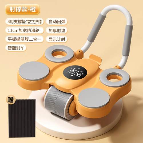 回弹收腹运动腹肌神器男家挺腰器