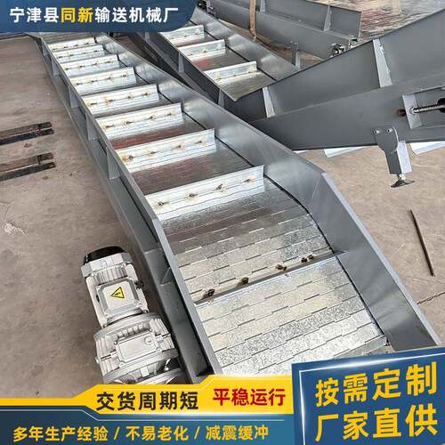 04不锈钢链板输送机工业重型输送设备食品茶叶烘干输送机提升机