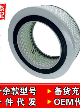 适配K2007柴油机配件潍柴华丰K4100D发电机组30KW空气滤清器滤芯