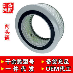 適配K2007柴油機配件濰柴華豐K4100D發(fā)電機組30KW空氣濾清器濾芯