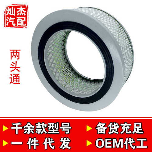 适配K2007柴油机配件潍柴华丰K4100D发电机组30KW空气滤清器滤芯