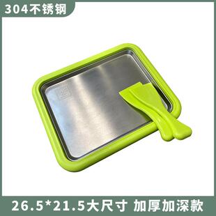 炒酸奶机家用小型炒冰机儿童抄冰沙机器厚切专用炒冰盘免插电新款