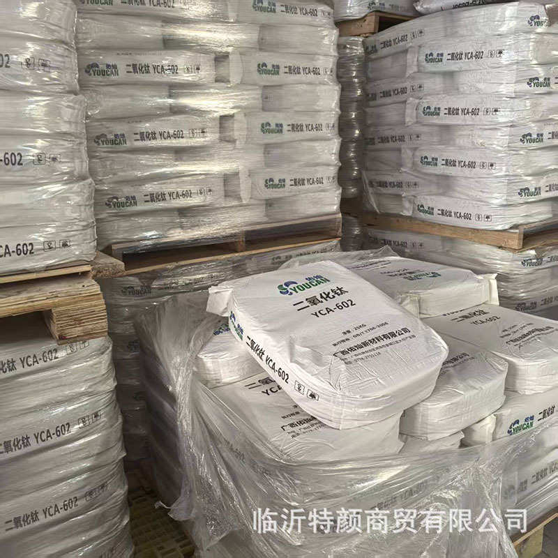YCA-602 钛白粉锐钛型 广西佑灿25kg袋装钛白粉分散好消光作用强