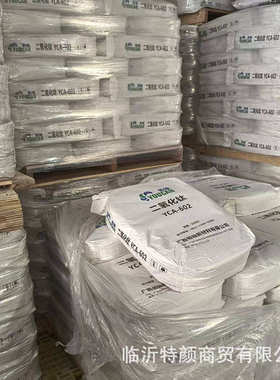 YCA-602 钛白粉锐钛型 广西佑灿25kg袋装钛白粉分散好消光作用强