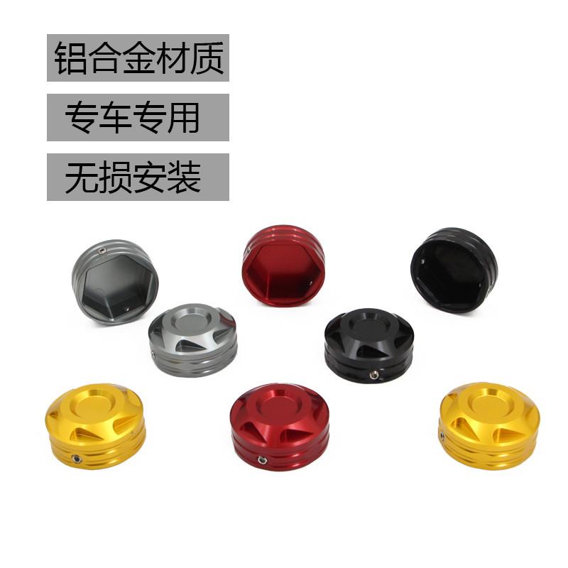 适用钱江QJ闪300/150 闪500s前减震调节码改装避震器装饰螺丝盖帽