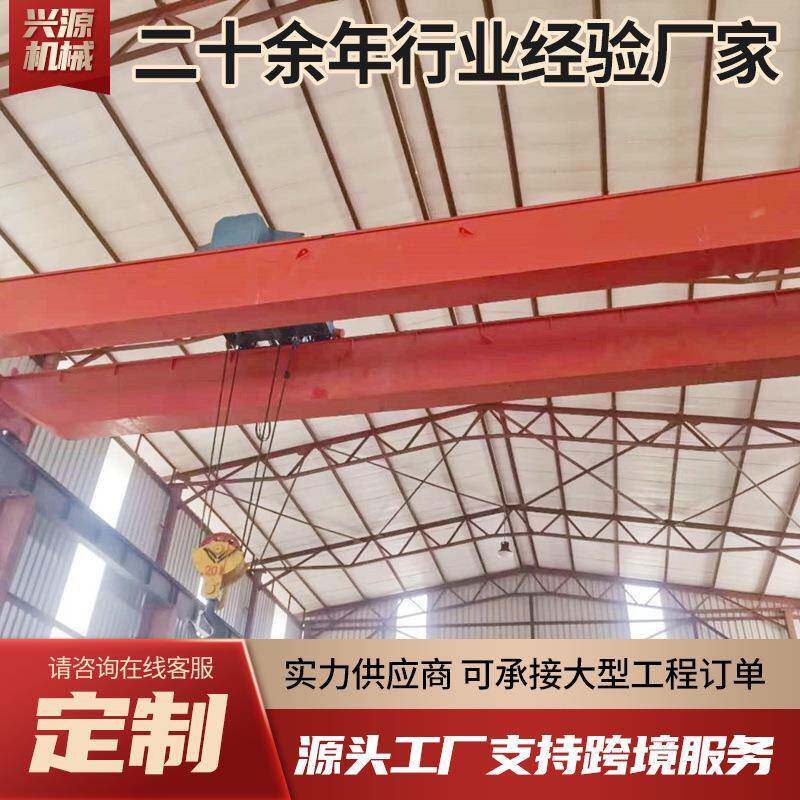 电动双梁起重机车间行吊天车10吨QD欧式双梁起重机双梁桥式起重机