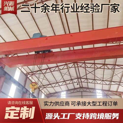 电动双梁起重机车间行吊天车10吨QD欧式双梁起重机双梁桥式起重机
