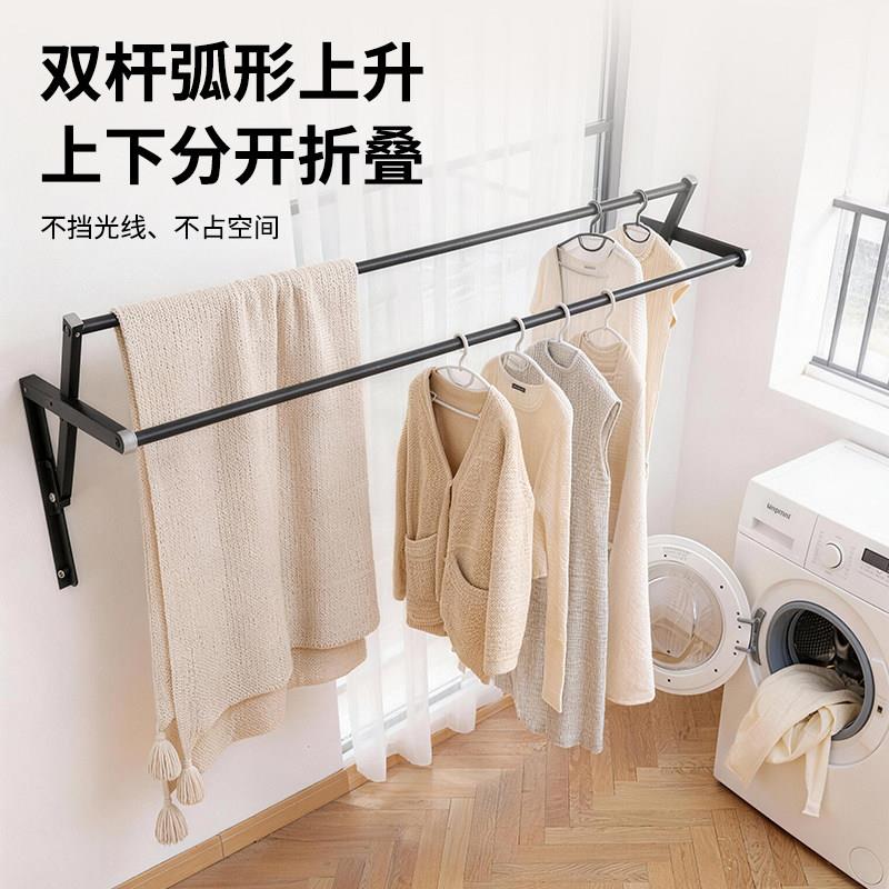 折叠隐形提拉式晾衣架晾阳台护栏室内专用免安装墙壁晒被子晾衣杆