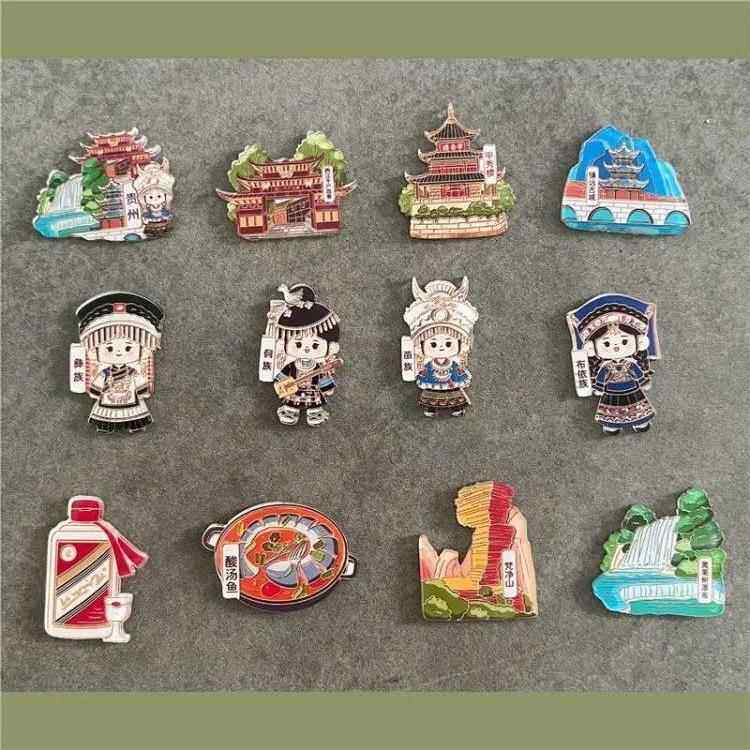 贵州旅游苗族少数名族布依族冰箱贴装饰磁贴美食风光吸铁石纪念品