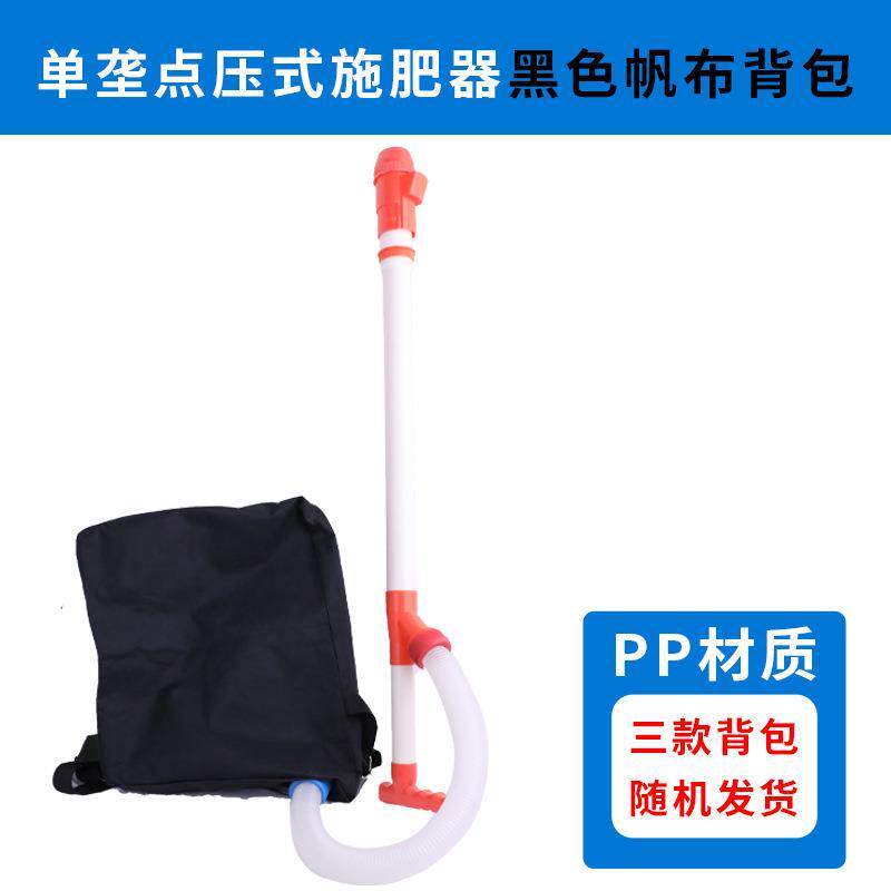 现货手动施肥器农用玉米追肥器手溜式流肥器牛筋布袋背包式点肥器