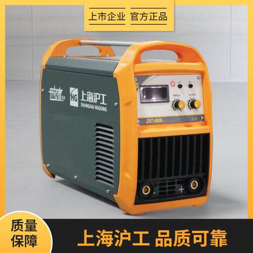 沪工工业级双模块逆变直流电焊机ZX7-400KIII大功率380V金属焊接