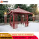 别墅六角花园仿古遮阳古建室外亭子中式 庭院定制四角八角凉亭防腐