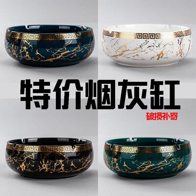 烟灰缸创意大号覆古潮流个性陶瓷家用客厅办公酒店多功能特大烟缸