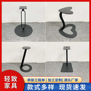 北欧简约碳素钢茶几脚岩板餐桌脚钢艺桌腿桌子支撑脚圆形餐桌脚架
