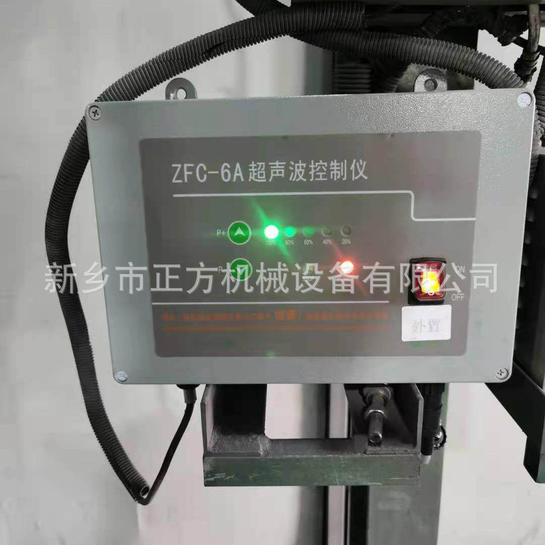 正方供应超声波筛分发生器 ZFC-6A超声波控制仪 超声波筛分换能器