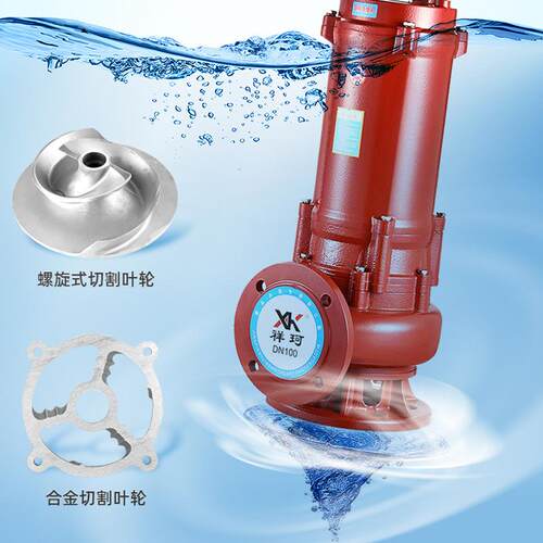 率20V切割污式污水泵化粪池抽粪家用排泵泥浆大2AUL功380V抽水潜