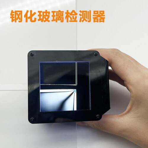 钢化玻璃检测仪 PET瓶胚应力检测仪器 玻璃退火钢化效果检测灯
