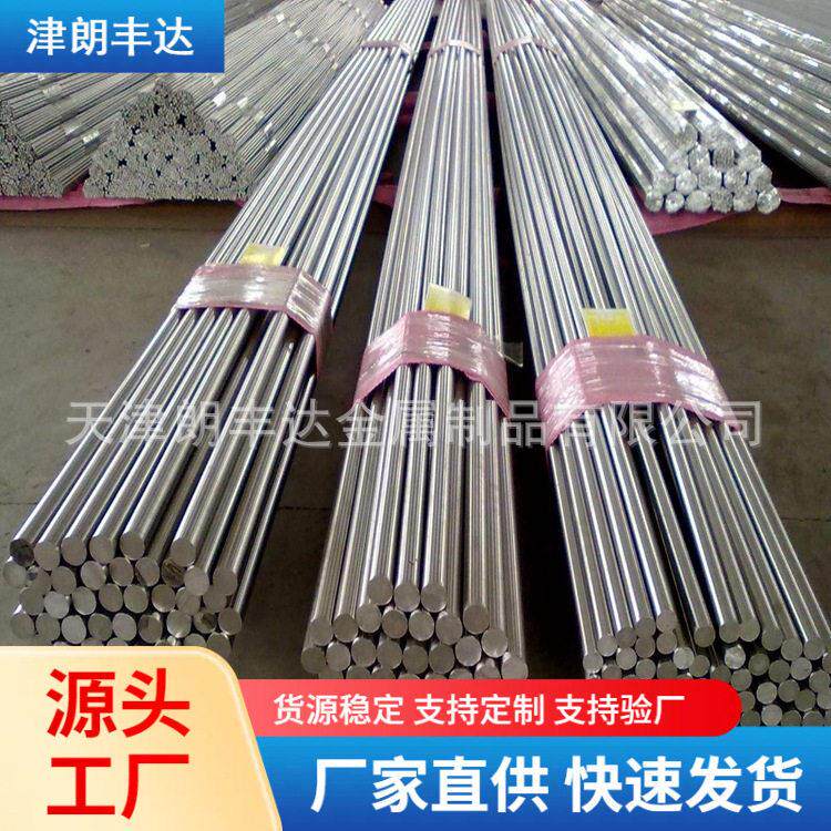 41 SUS41 SUS60 4cr1 61光亮不锈钢圆钢 1Cr17Ni2直条光元