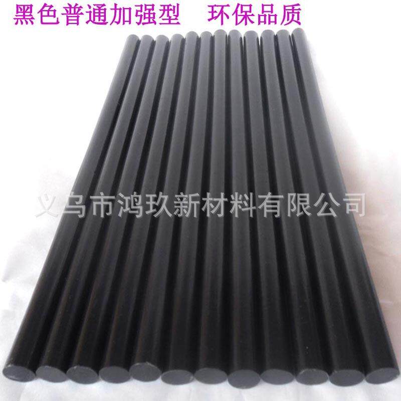 黑色热熔胶棒11mm7mm热溶胶条整箱12公斤厂家多省包邮耐高温