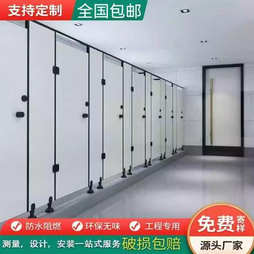 公共卫生间隔板学校厕所隔断板洗手间铝蜂窝抗倍特PVC防水防潮板