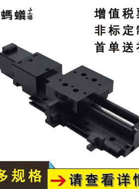 厂家直销FSKK50标准型直线电缸滑台（螺杆C5转造）机器人手臂