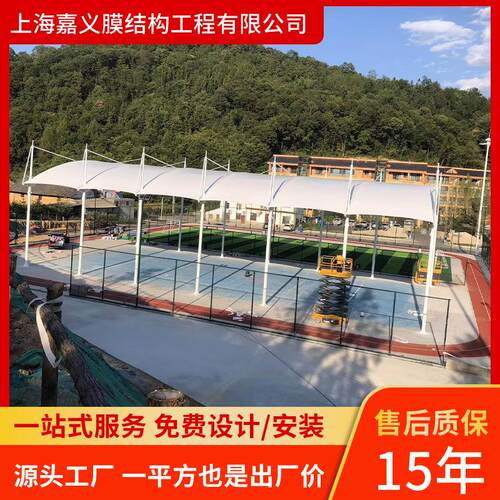 学校体育场遮阳棚户外大型遮阳雨棚篮球场/网球场膜结构制作厂家