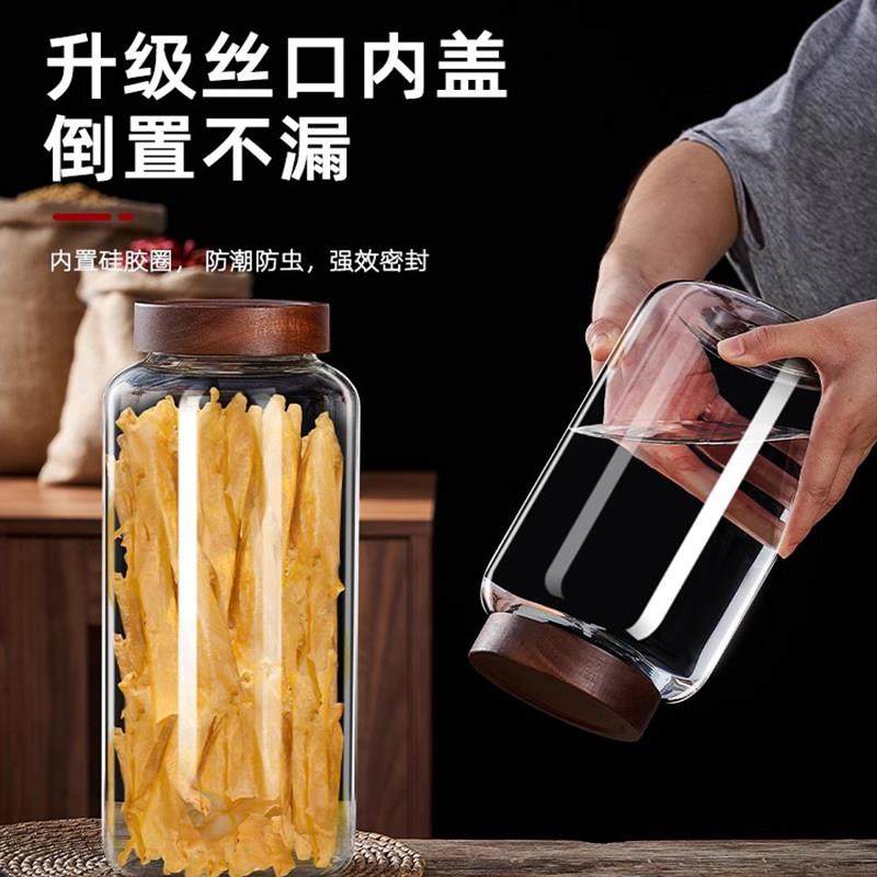 鱼胶储存罐花胶专用玻璃密封罐茶叶陈皮中药防潮收纳燕窝分装瓶子,厨房/烹饪用具,密封罐,淘宝优惠券,粉丝福利购,淘宝优惠卷