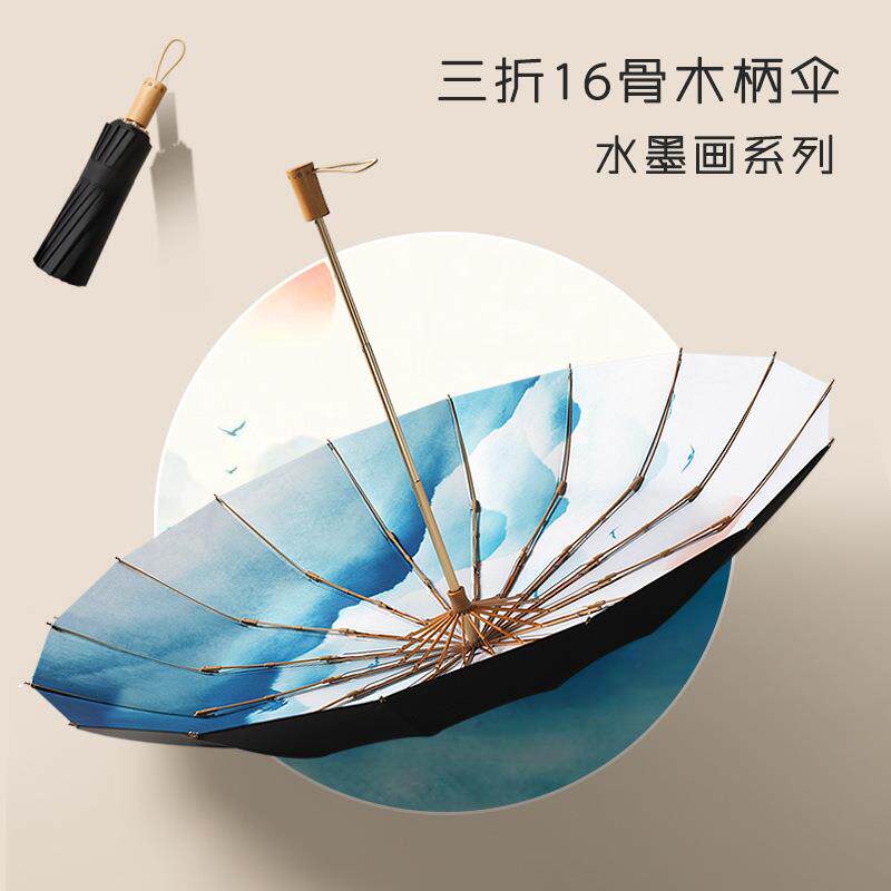 复古木手柄防晒伞小清新防晒防紫外线晴雨两用遮阳伞雨伞太阳伞