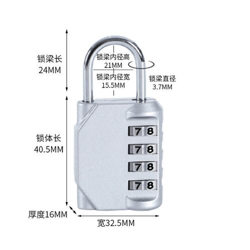 密码挂带钥匙两用家用学生宿舍小型柜子行李箱健身房储物柜