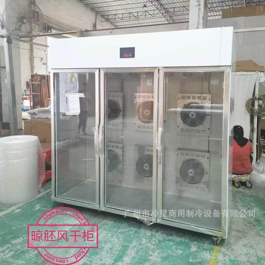 三门展示智能晾鸭柜商用不锈钢鸭肉制品加工设备